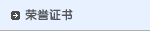 ����֤��